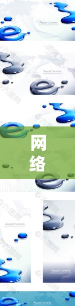 网络VPN节点软件下载
